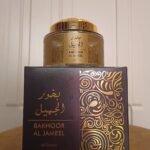 بخور الجميل