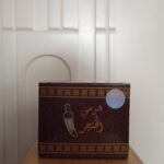 بخور هرمي الخنجر