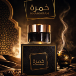 دخون خمرة