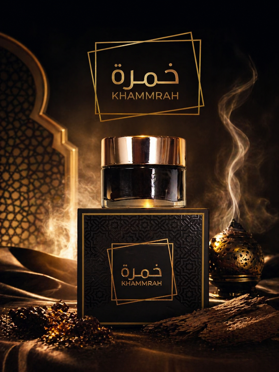 دخون خمرة دخون خمرة - الصورة 1