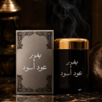 بخور عود اسود